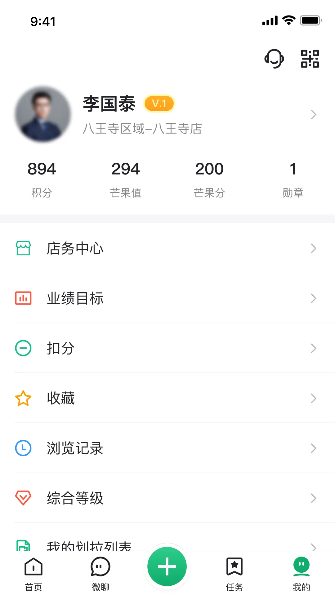 â�������������������ֻ���v2.0.0 ��׿��