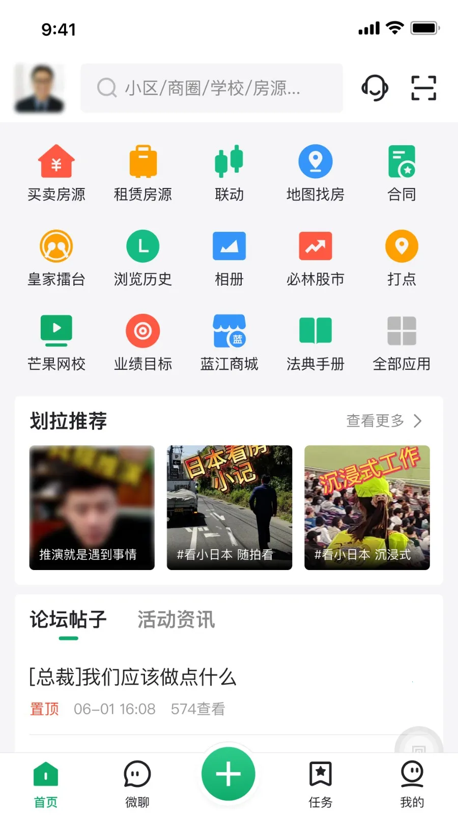 â�������������������ֻ���v2.0.0 ��׿��