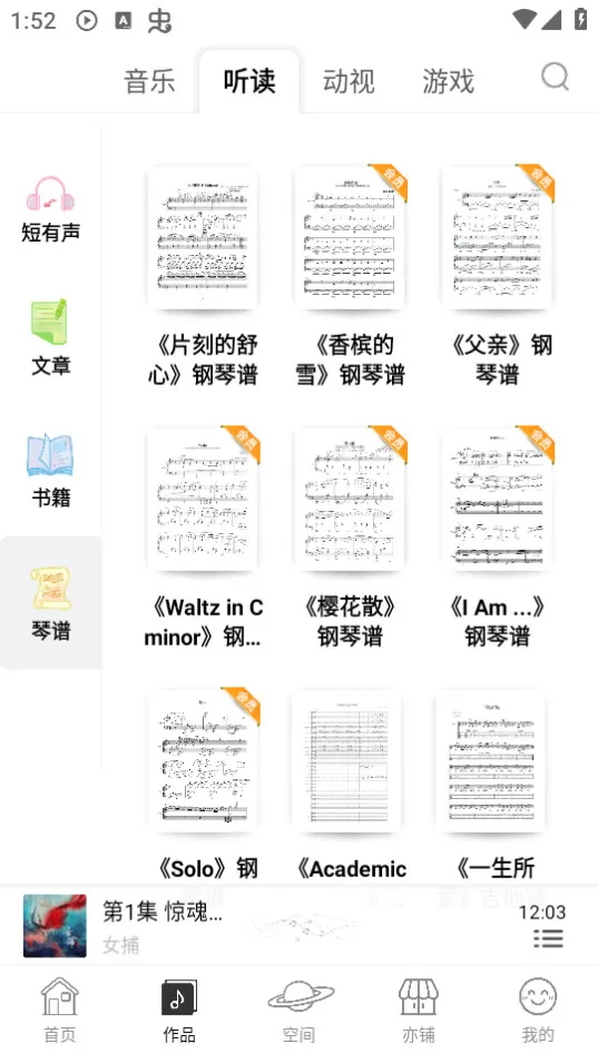 ����2026�ٷ����°汾v6.0.0 ��Ѱ�