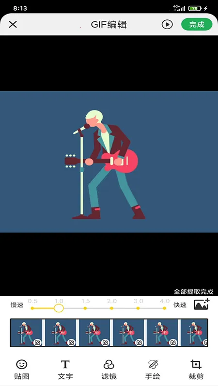 GIF��������2026�ٷ�����v1.1.2 ��׿��