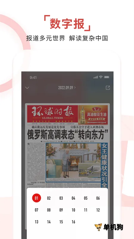 ����ʱ��v15.0.0 ��׿��