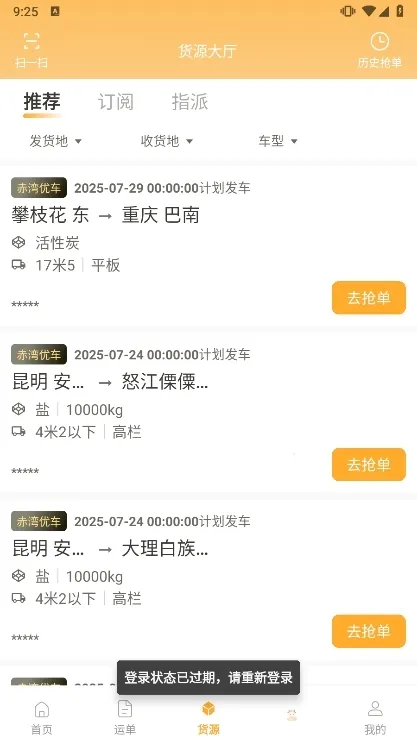 �³���˾��2026���°汾