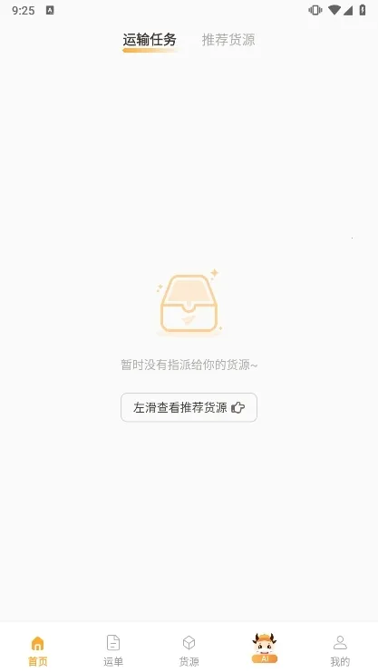 �³���˾��2026���°汾