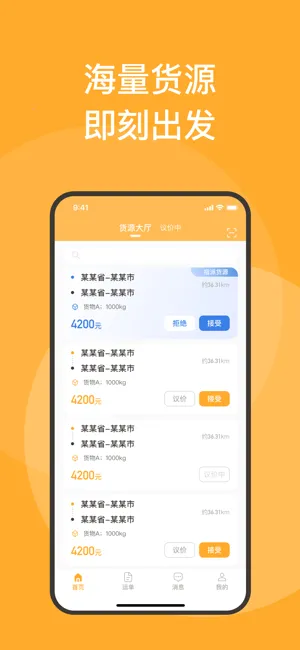 �³���˾��2026���°汾v1.6.2+39.sha.ef6bd99e �ٷ�����