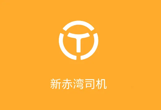 �³���˾��2026���°汾