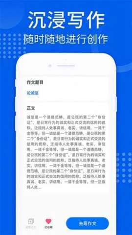 ����AIд��v1.0.41 �ٷ�����