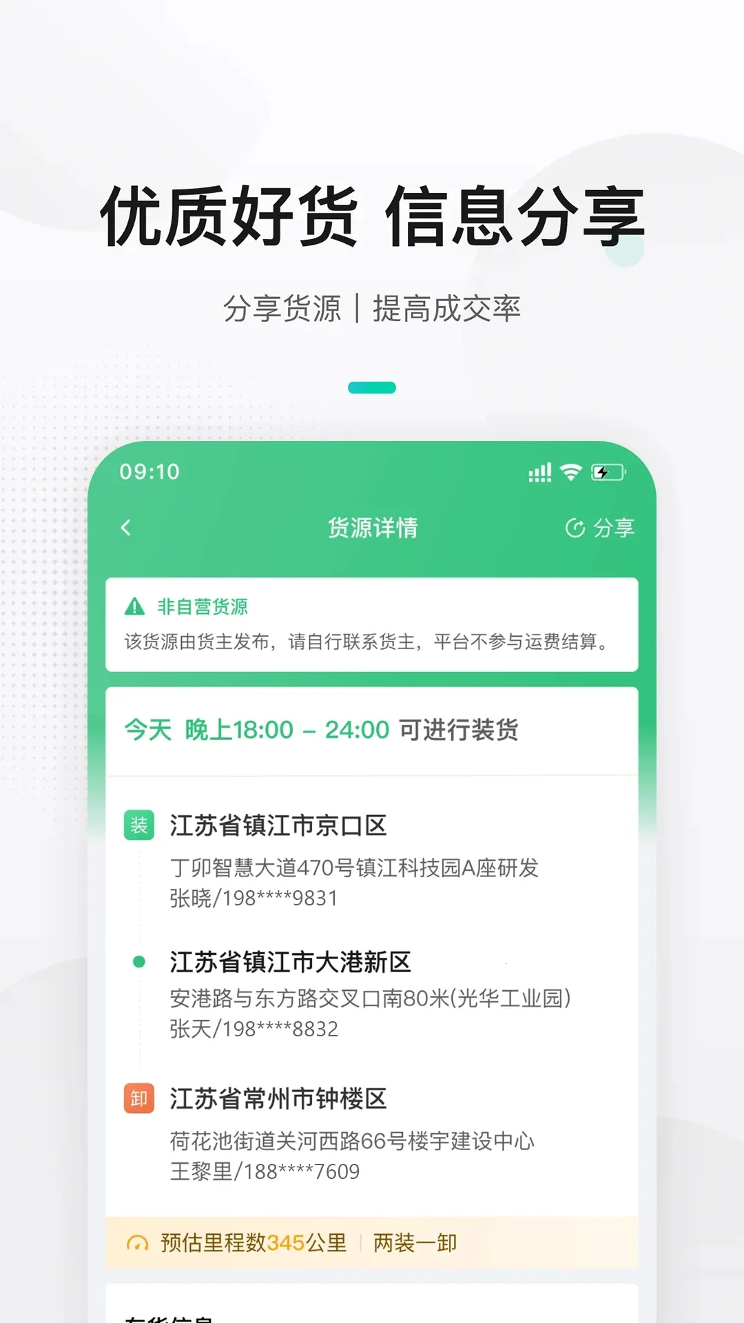 ����������v1.5.8 �ٷ�����