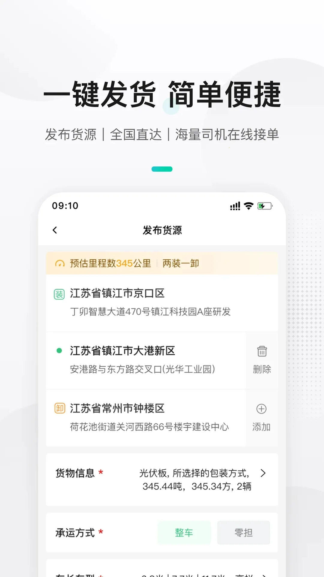 ����������v1.5.8 �ٷ�����