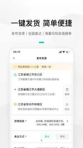 ����������v1.5.8 �ٷ�����