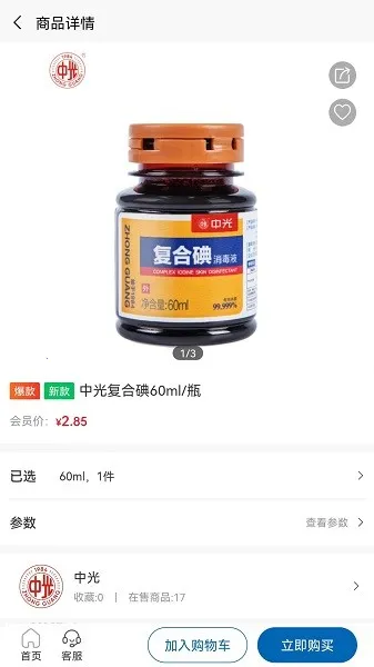 ��������2026���ذ�װv2.9.1 ��Ѱ�