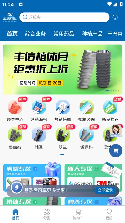 ��������2026���ذ�װ