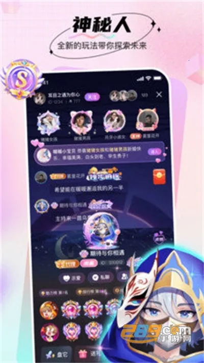 暖暖部落2026下载安装 暖暖部落2026下载安装