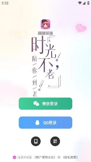 暖暖部落2026下载安装 暖暖部落2026下载安装