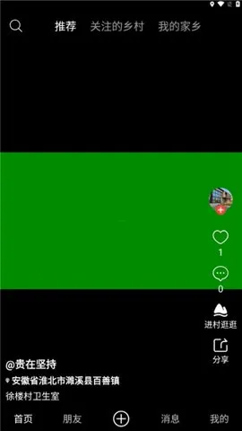 ���꼯2026�ٷ����°汾v2.1.8 �ֻ���