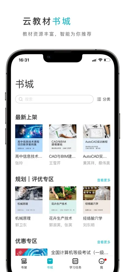 �ƽ̲�v3.12.49 ��Ѱ�