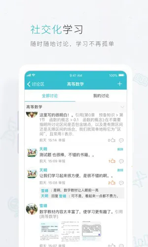 �ƽ̲�v3.12.49 ��Ѱ�