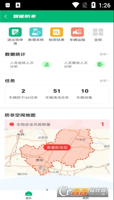 δ������Pro