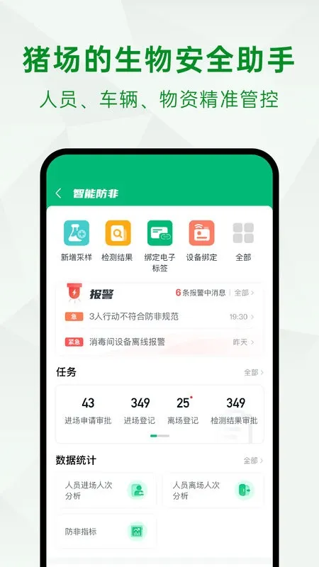 δ������Prov2.4.3 �ٷ�����