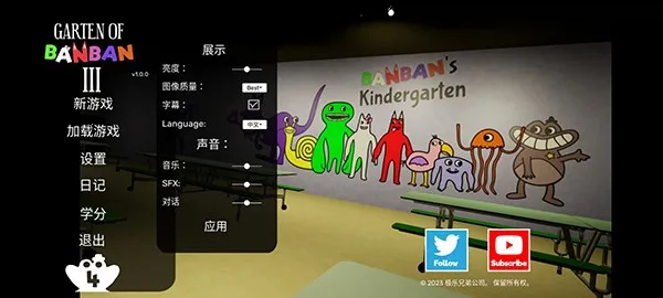 ����׶�԰������