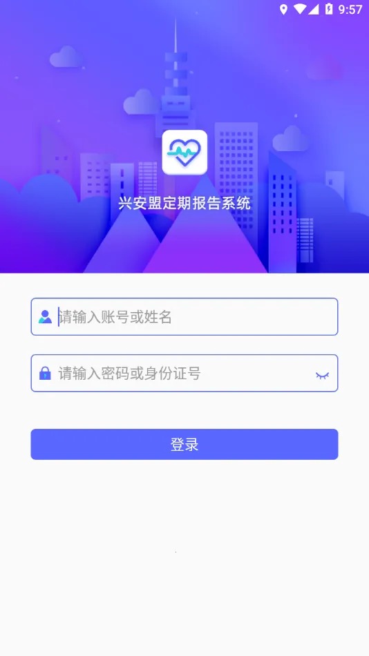 �˰��˶��ڱ���2026�ٷ�����v4.3.6 ��Ѱ�