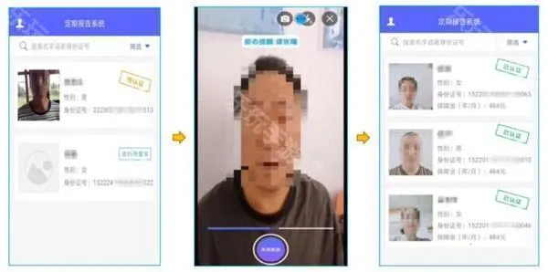 �˰��˶��ڱ���2026�ٷ�����