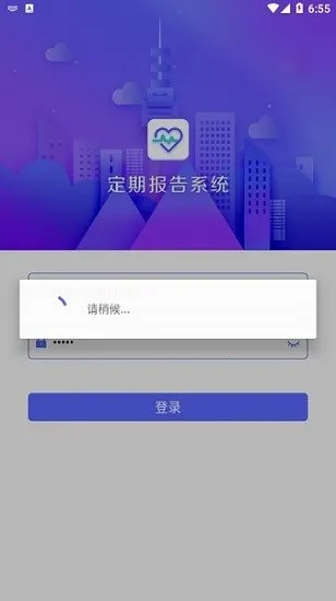 �˰��˶��ڱ���2026�ٷ�����v4.3.6 ��Ѱ�