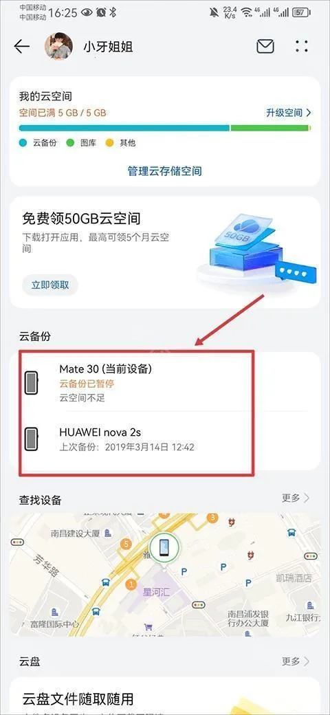 ��Ϊ����2026�ٷ�����