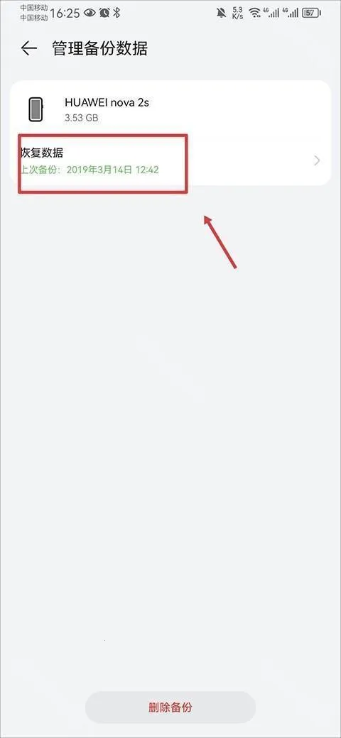 ��Ϊ����2026�ٷ�����