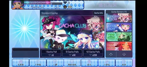 GachaStar�Ӳ�֮��v1.4.2 �ֻ���