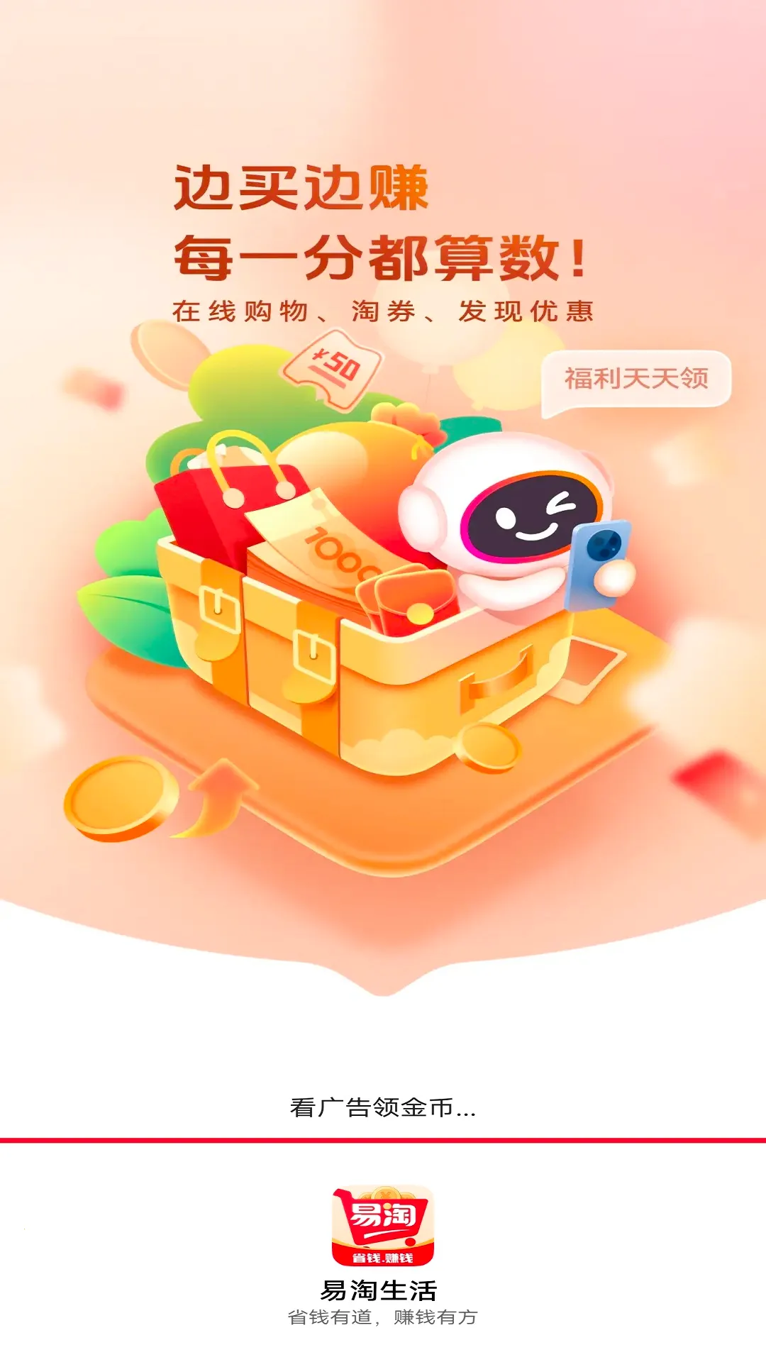 ��������2026���°汾v1.0.9 ��Ѱ�