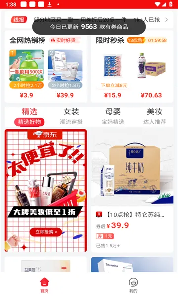 ��������2026���°汾v1.0.9 ��Ѱ�