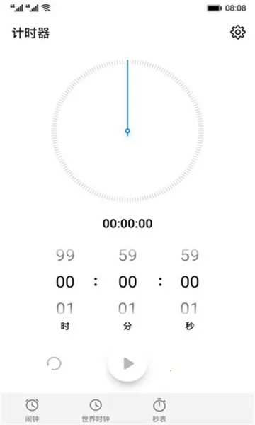 ��ҫʱ��v14.0.0.120 ��׿��