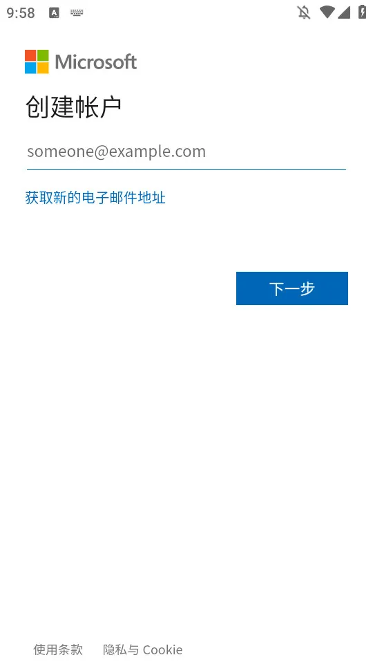 ΢������2026�ٷ�����v2.132.8710.02.beta ��Ѱ�