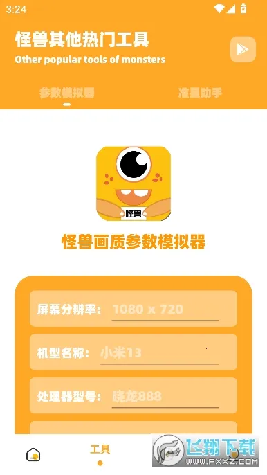 ��ʦ���ʹ���2026�ٷ����°汾v2.6 �ٷ�����