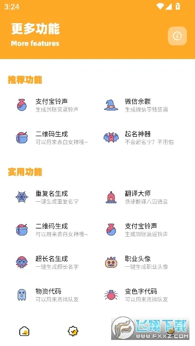 ��ʦ���ʹ���2026�ٷ����°汾v2.6 �ٷ�����