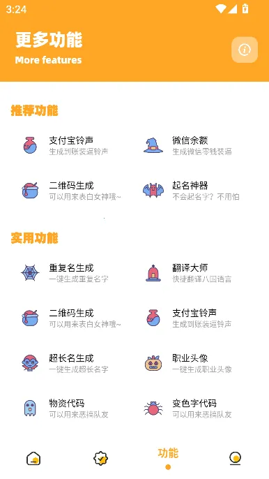 ��ʦ���ʹ���2026�ٷ����°汾