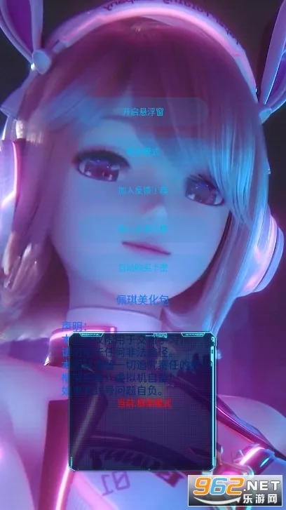 x������2026�ٷ�����v1.90.01 ��Ѱ�