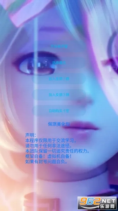 x������2026�ٷ�����v1.90.01 ��Ѱ�