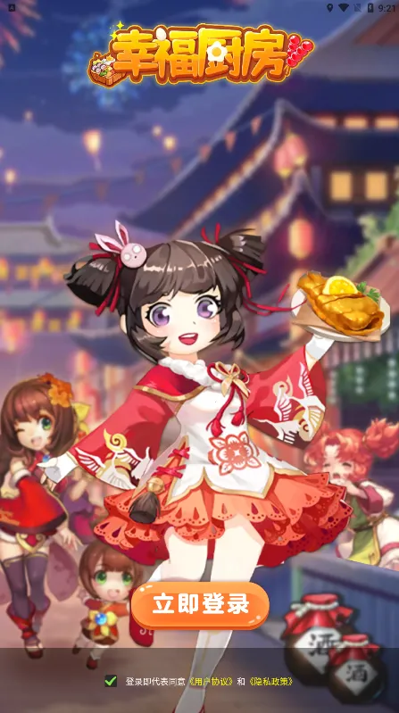 �Ҹ�����2026�ٷ����°汾v1.0 �ֻ���