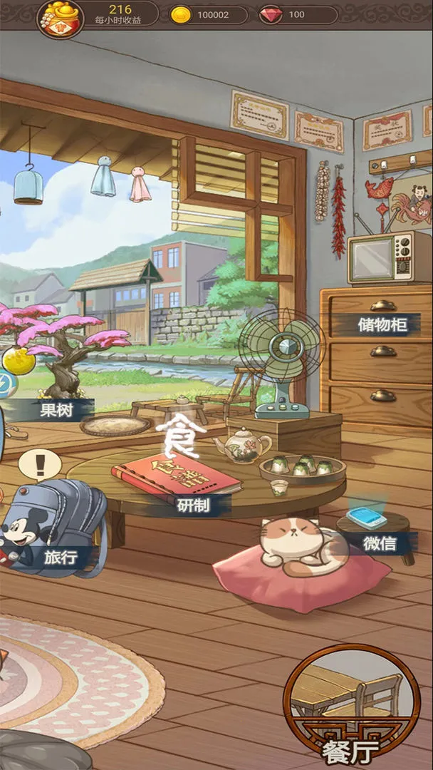 �Ҹ�����2026�ٷ����°汾v1.0 �ֻ���