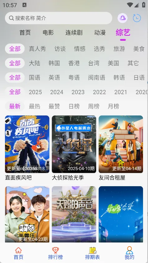 �翧Ӱ��2026���ذ�װv1.1.2 ��׿��