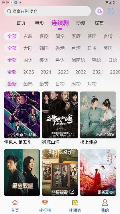 �翧Ӱ��2026���ذ�װ