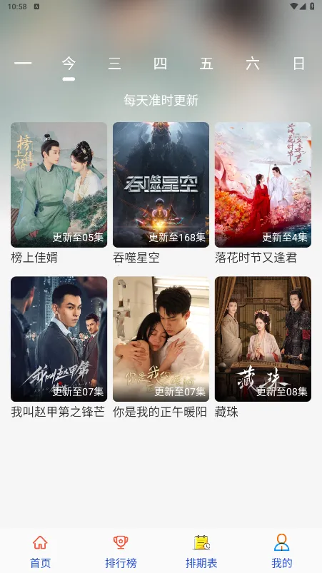 �翧Ӱ��2026���ذ�װv1.1.2 ��׿��