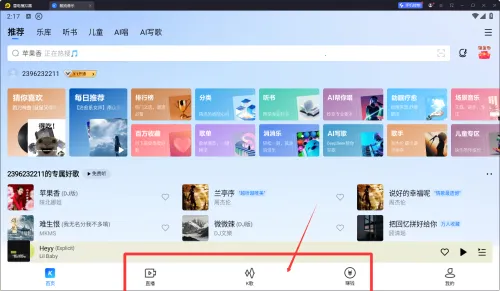 �ṷ����2026���ذ�װ