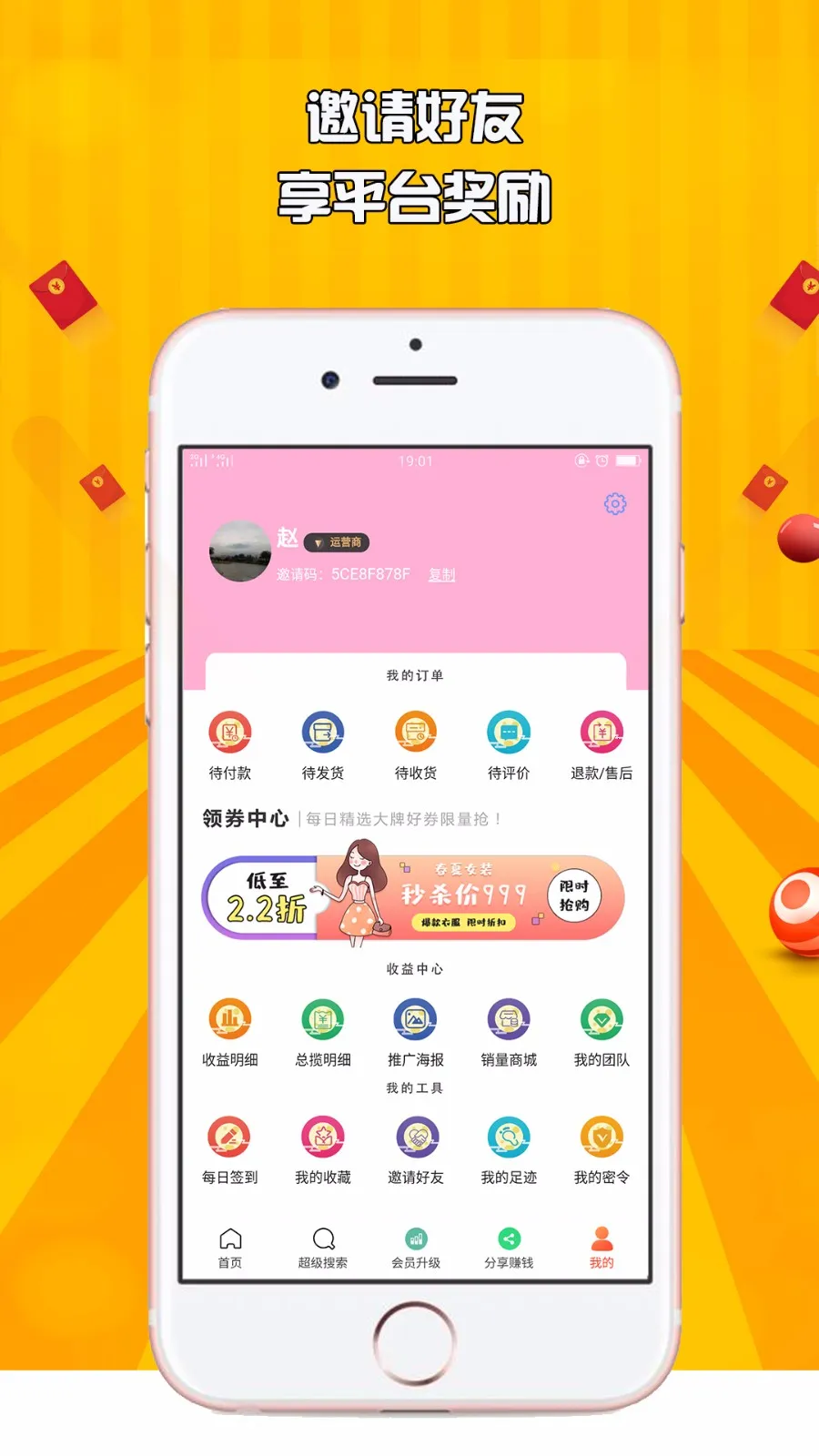 Ǫ�ۻ�v7.9.0 �ٷ�����