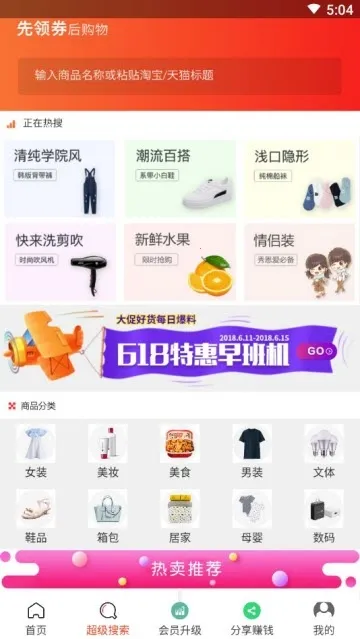 Ǫ�ۻ�v7.9.0 �ٷ�����