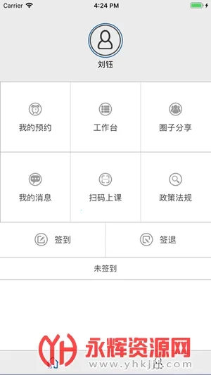 �ƻۼ�������˰�׿���ֻ���v1.5 �ֻ���