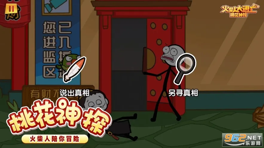 ����˴�����������2026�ٷ�����v1.0 ��Ѱ�