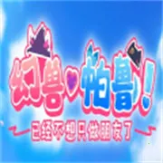 ������³�Ѿ�����ֻ��������v1.2 ��׿��