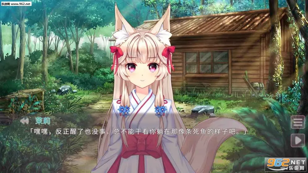 Fox Hime Zerov0.9.2 ��Ѱ�